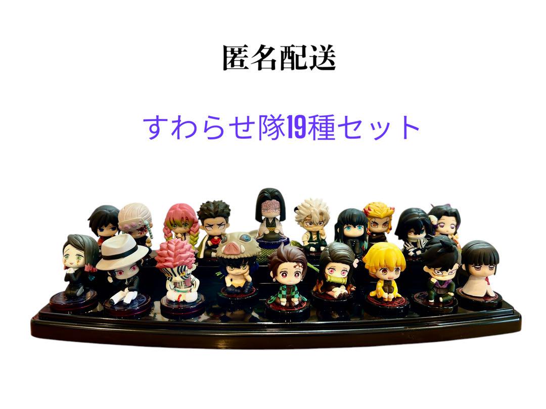 Demon Slayer: Kimetsu no Yaiba Surawase Squad [19 Piece Set]