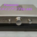 Panasonic AV Pre-Main Amplifier SU-AX6