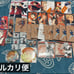 Haikyuu Hinata V League Yummy Board Game Set Karasuno