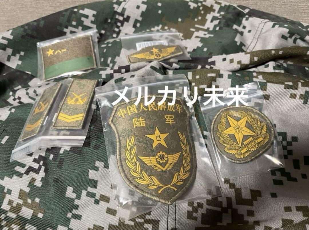 People's Liberation Army of China Type 21 Unit Patch