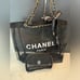 CHANEL BLACK MESH BEAUTY TOTE BAG BEACH PURSE MAKEUP TRAVEL SHOULDER CC coco