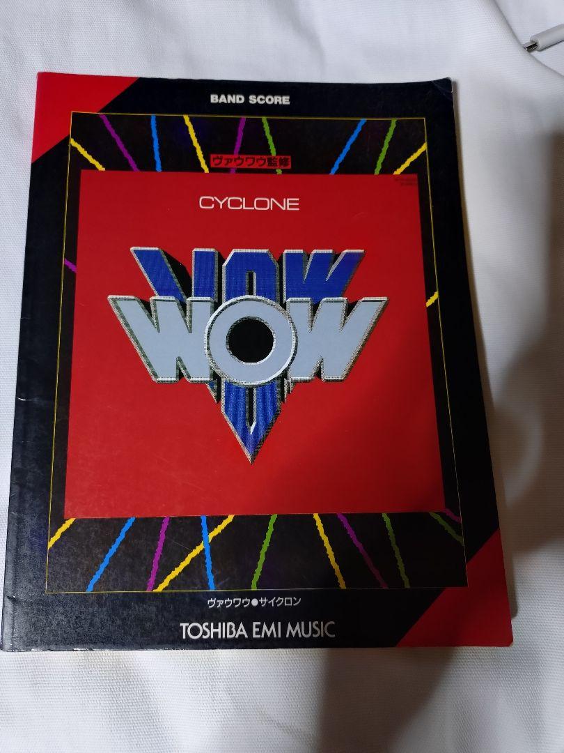VOW WOW Cyclone Band Score
