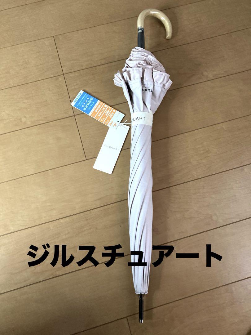 New JILL STUART Umbrella (for both sunny and rainy days)