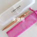 CARAN d'ACHE Brut Rose Mechanical Pencil Body 0.5mm