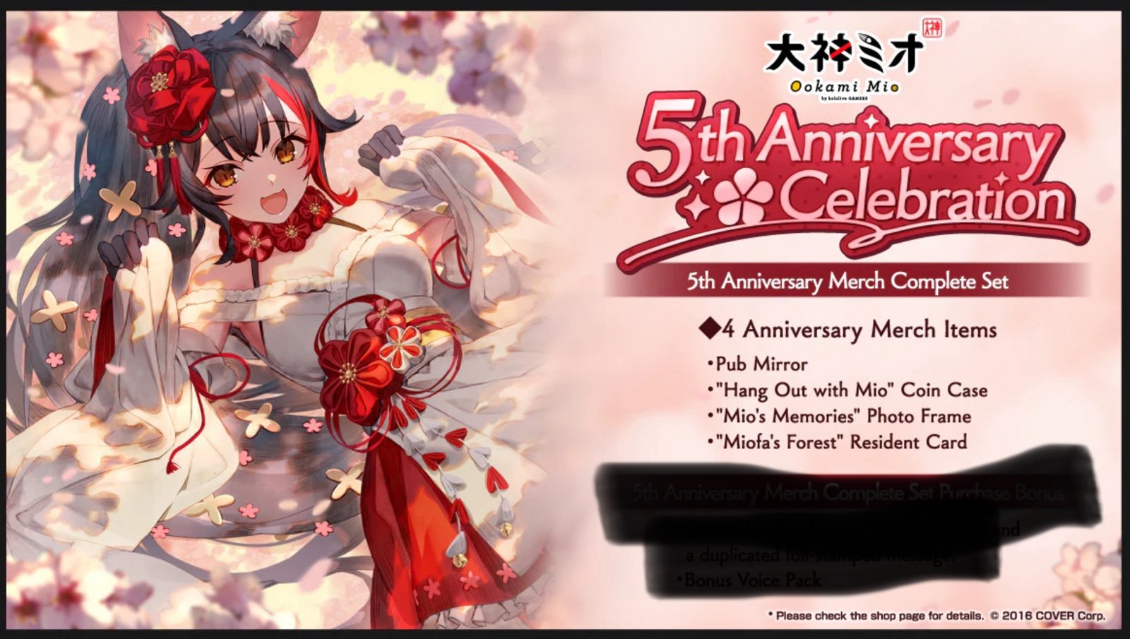 Hololive Ookami Mio 5th Anniversary Celebration Merch Set