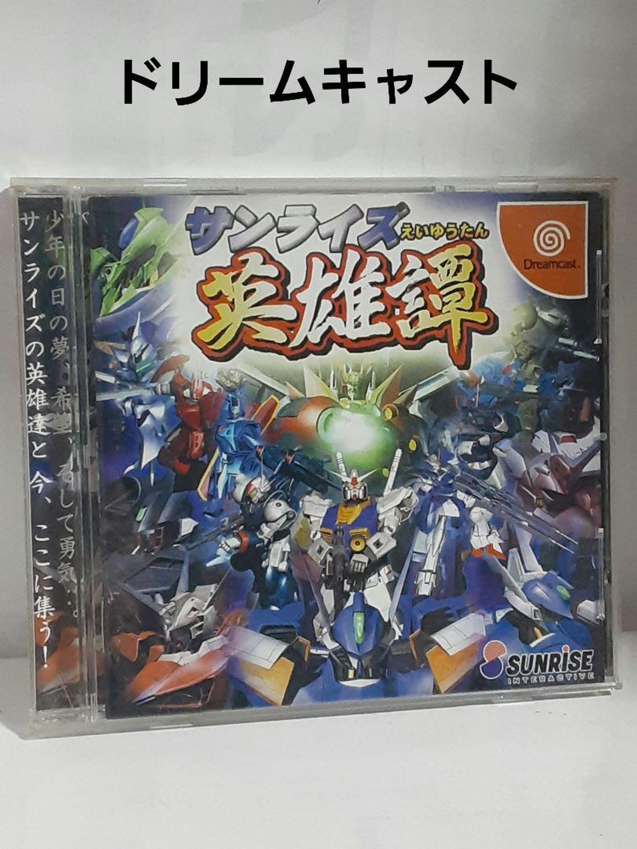 ##  Lanrise: Hero's Tale Dreamcast Game - Used for Sale