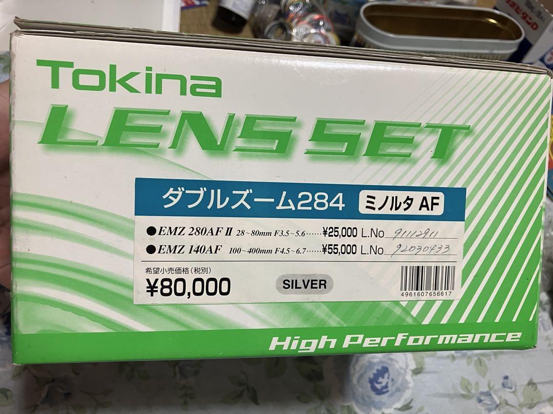 Tokinaダブルズームレンズ EMZ 280AF II & EMZ 140AF Tokina Double Zoom Lens EMZ 280AF II & EMZ 140AF