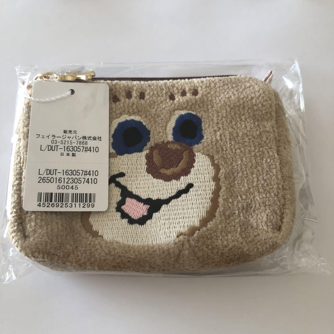 OVERARY BY FEILER Teddy Pouch Boy with Ribbon Charm