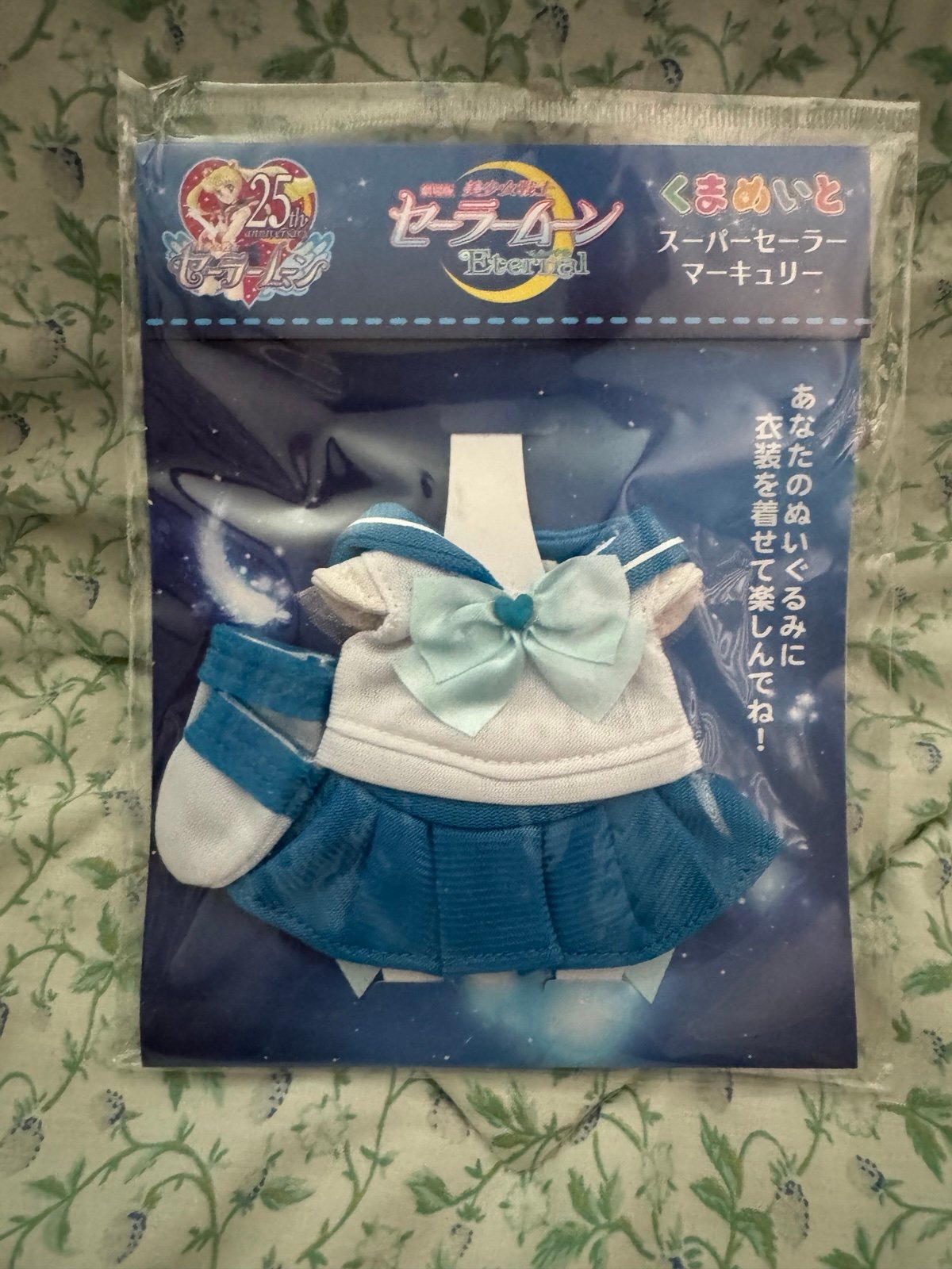 Kumamate Plush Outfit Sailor Scouts Sailor Mercury Nuimos