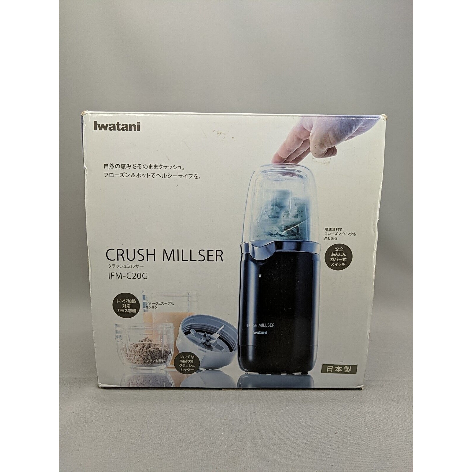 Iwatani CRUSH MILLSER IFM-C20G Black Food Blender, Open Box