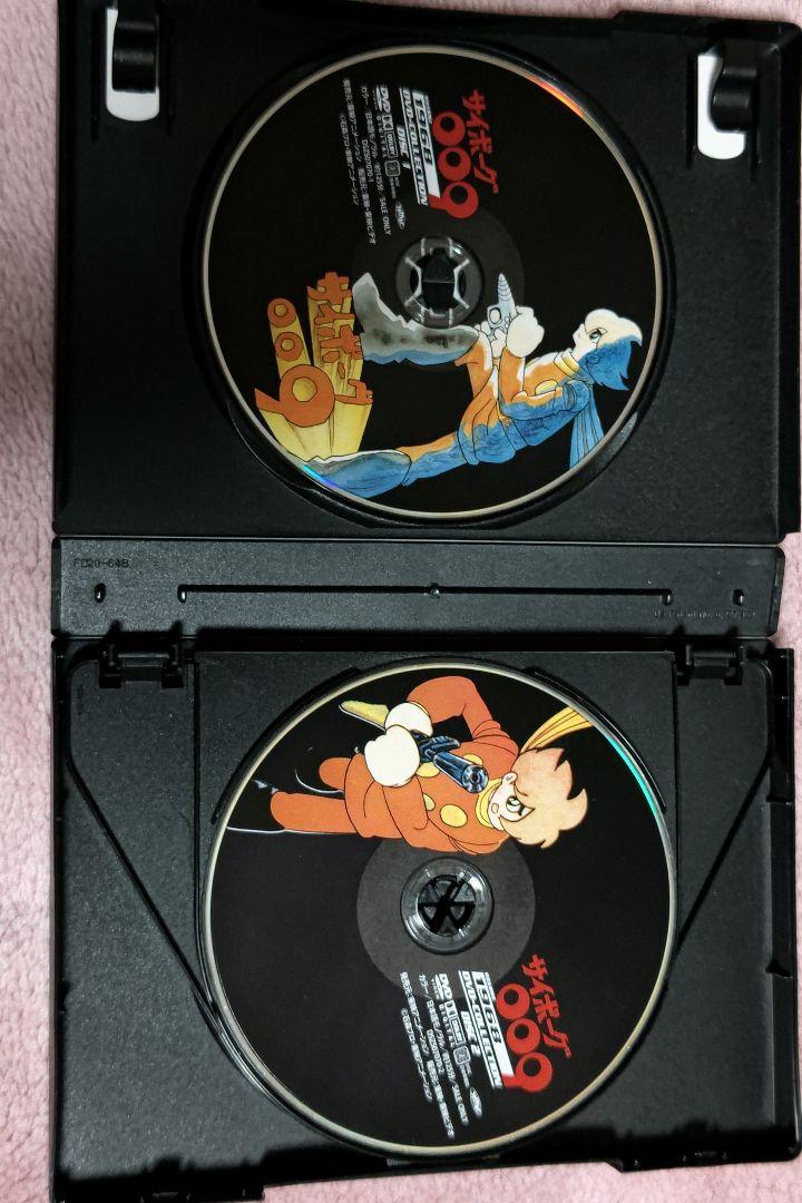 サイボーグ009 1968 DVD-COLLECTION〈初回生産限定・5枚組〉