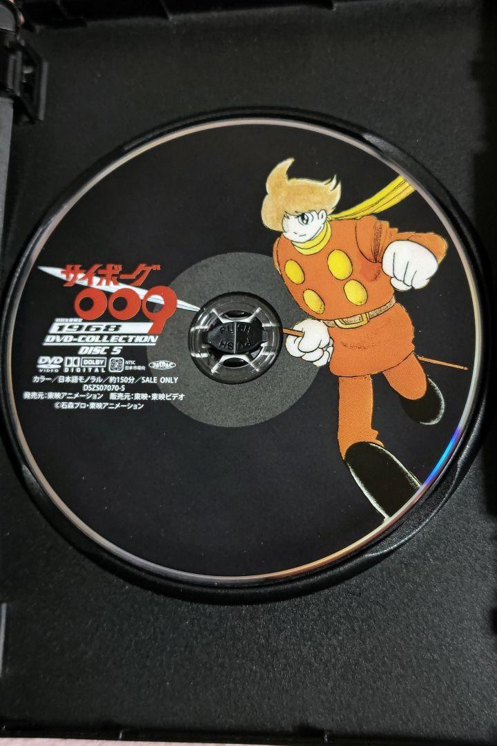 サイボーグ009 1968 DVD-COLLECTION DVD
