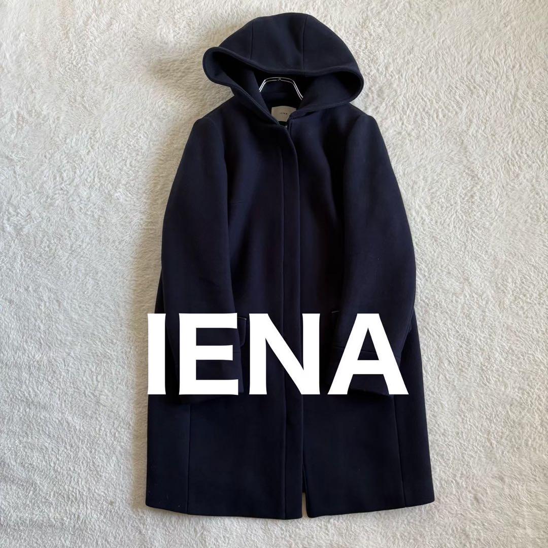 IENA Classic Wool Long Coat with Hood [For those who like Arrows and SHIPS]