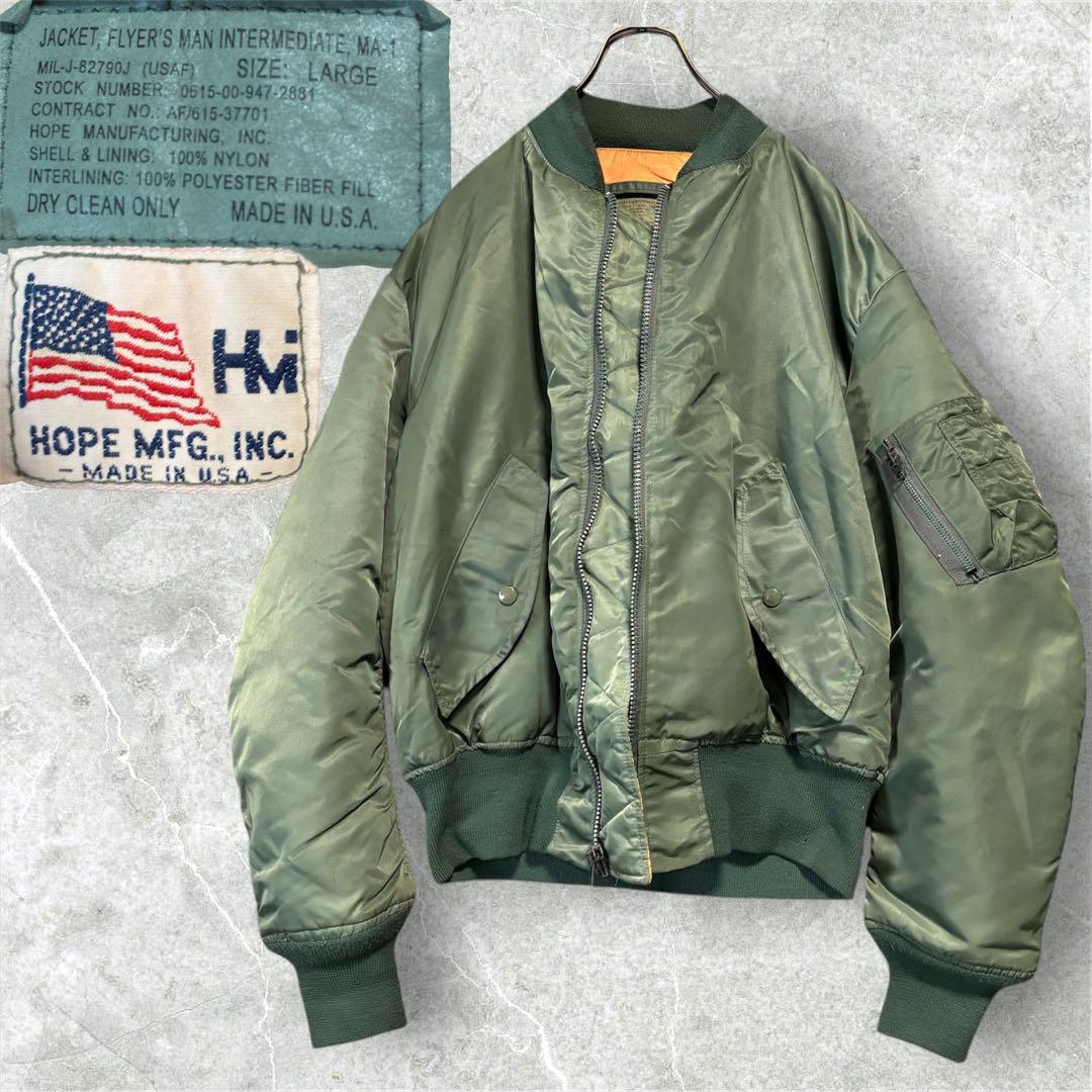 90s USAF MA-1 Flight Jacket HOPE MFG L Excellent Condition