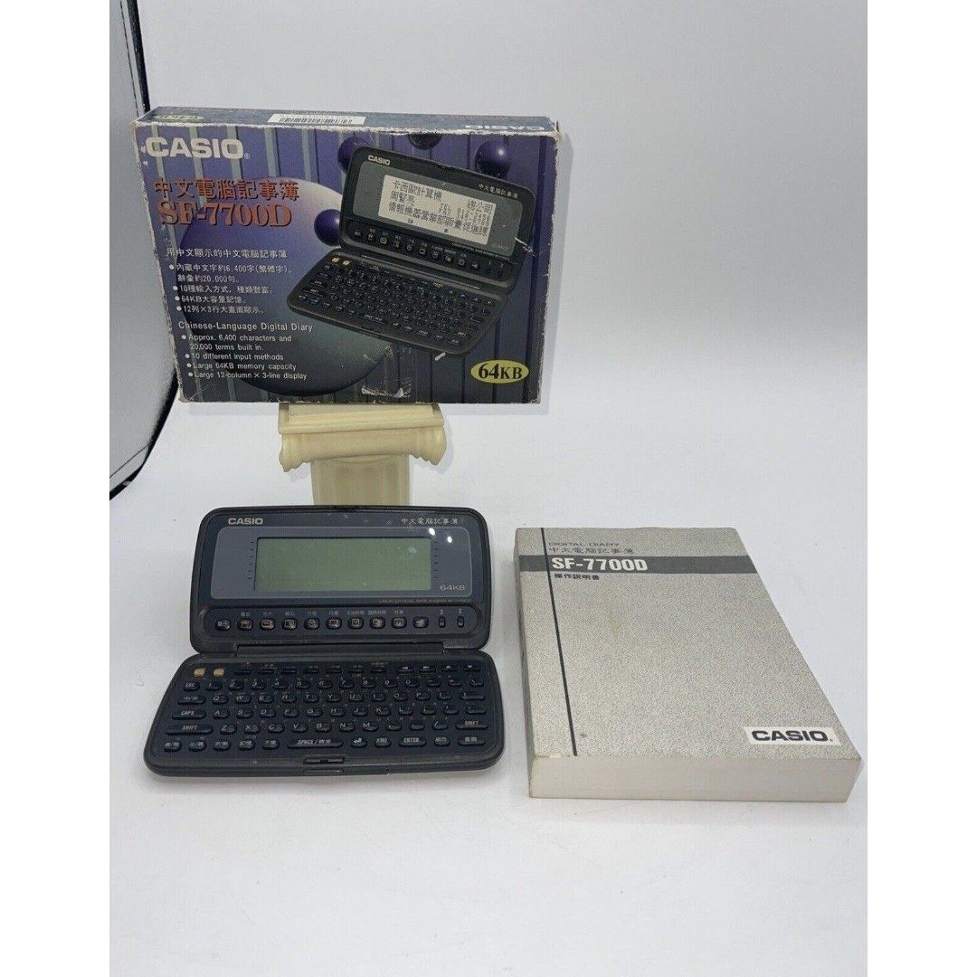 Casio SF-7700D Chinese- Language Digital Diary With Manuel & Box 64 KG Untested