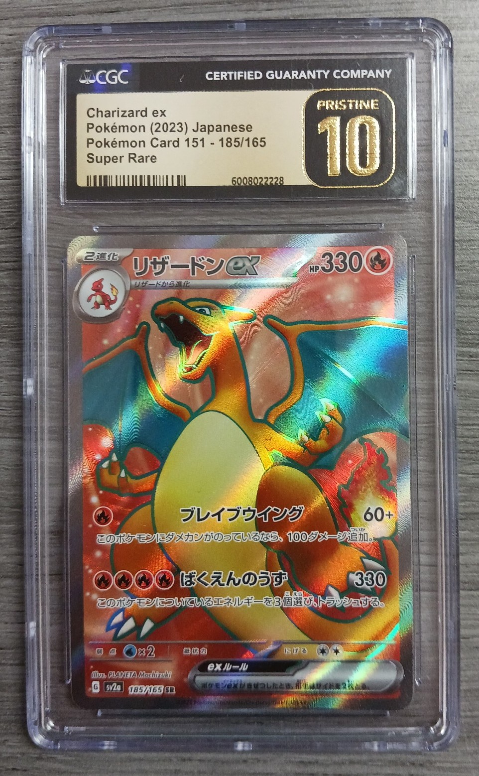 CGC Pristine 10 Charizard ex Japanese 151 - 185/165