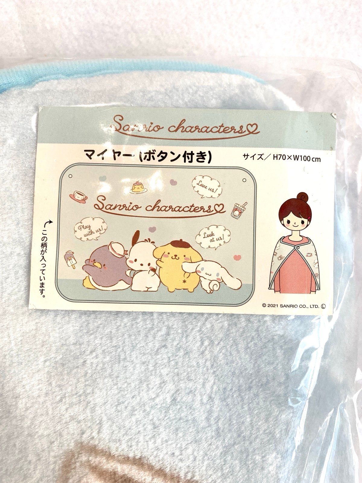 Sanrio Characters Meyer Blanket - Tuxedo Sam, Pochacco, Pompompurin, and Cinnamo