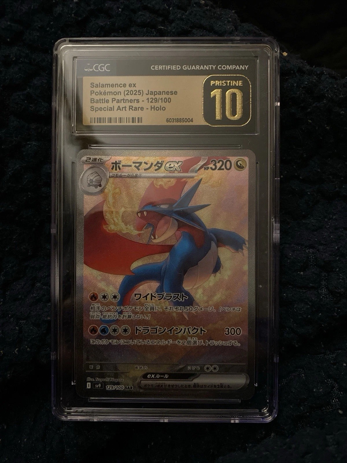 Salamence Ex Pokemon 2025 JPN Battle Partners 129/100 SAR CGC Pristine 10 US