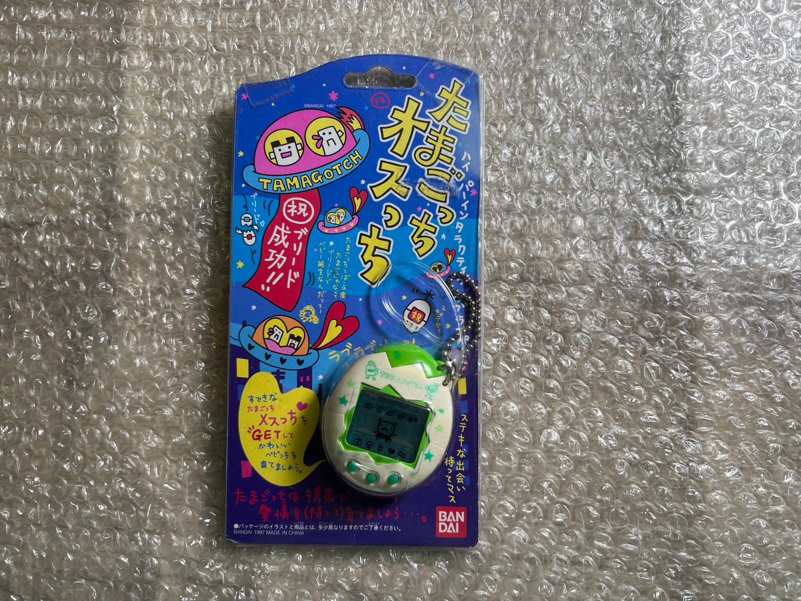 Tamagotchi Osutchi White Green Color Japanese Version