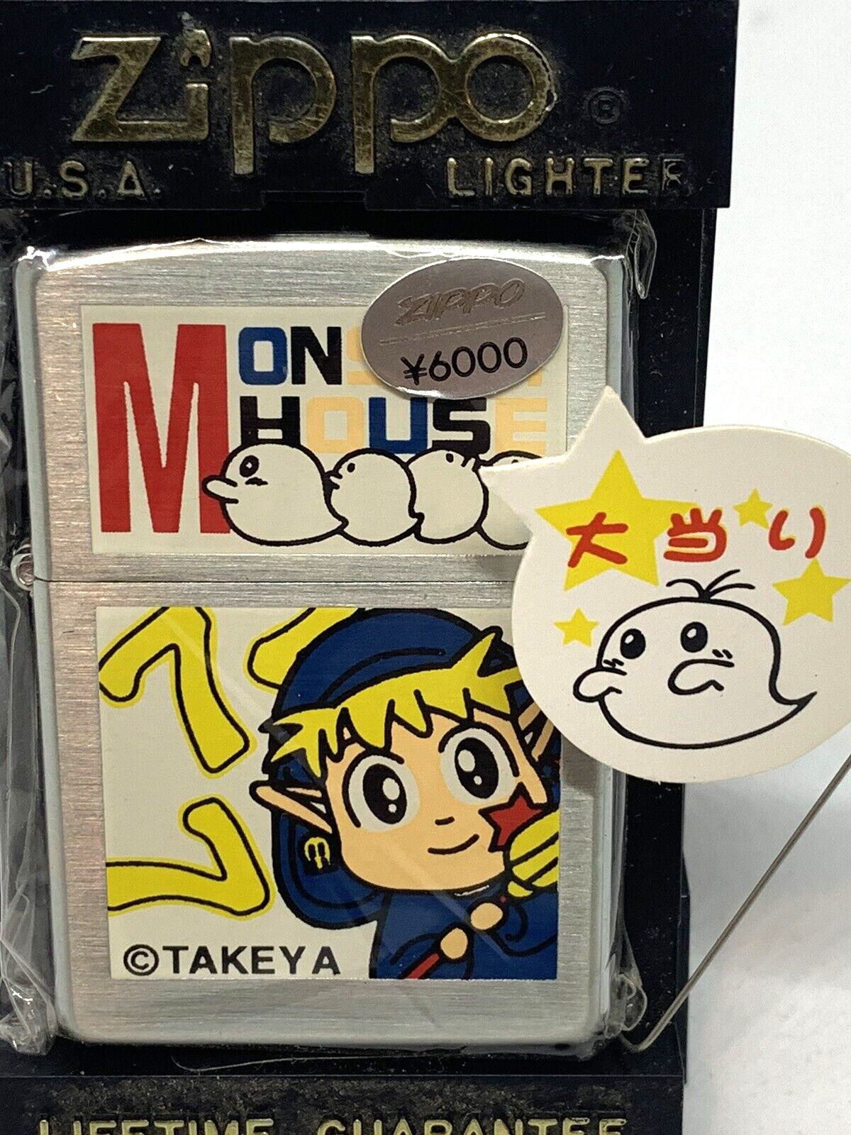 1998 Zippo Lighter Japanese Monster House SP Witch E-XIV