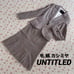 UNTITLED Cashmere Blend Silk Blend Brown Suit 1 W68 Fall/Winter DMW