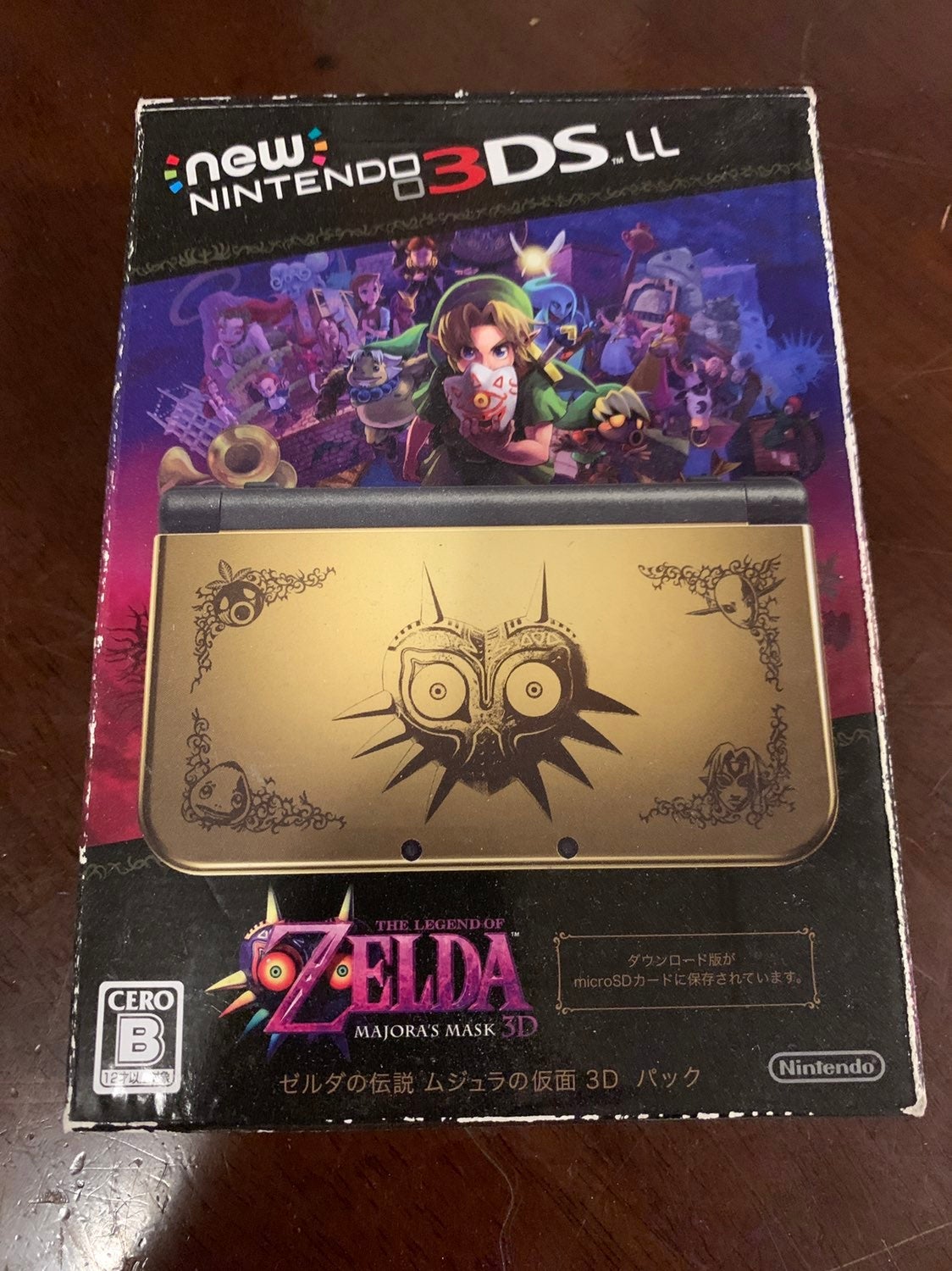 Imported 3DS Majoras mask limited editio