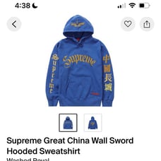 Supreme Hoodie