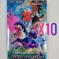 10 Pokemon Japanese Battle Region Booster Packs Sealed Unopened