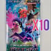 10 Pokemon Japanese Battle Region Booster Packs Sealed Unopened