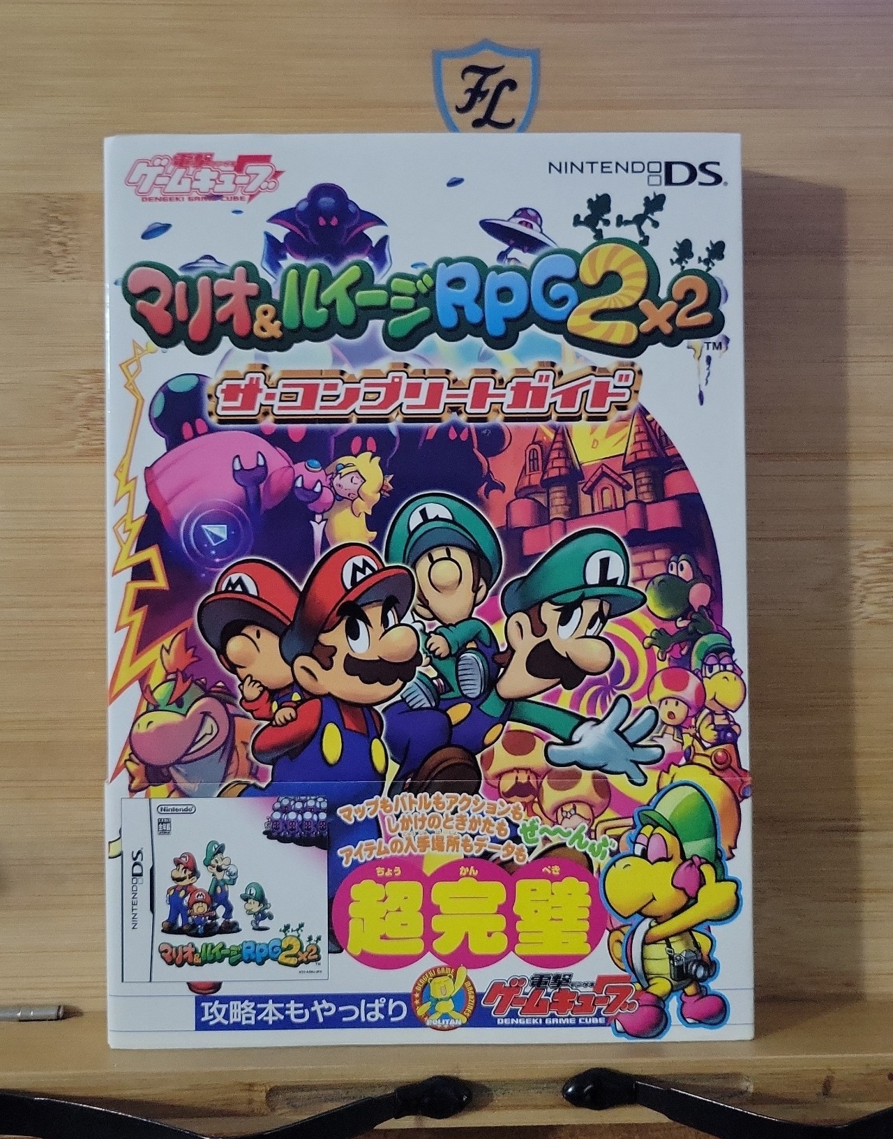Mario & Luigi RPG 2 Strategy Guide For Nintendo DS Japanese