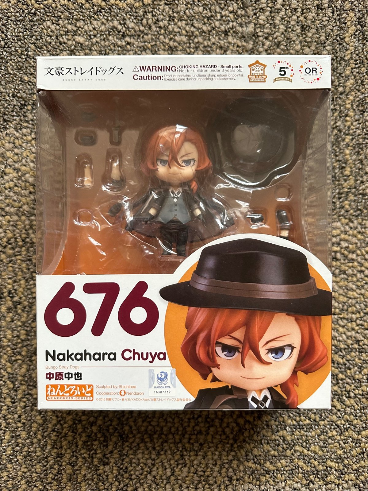 Nendoroid store 676 Bungo Stray Dogs Chuya Nakahara