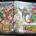 Evolving skies binder with 400+ cards, binder fits 900 cards