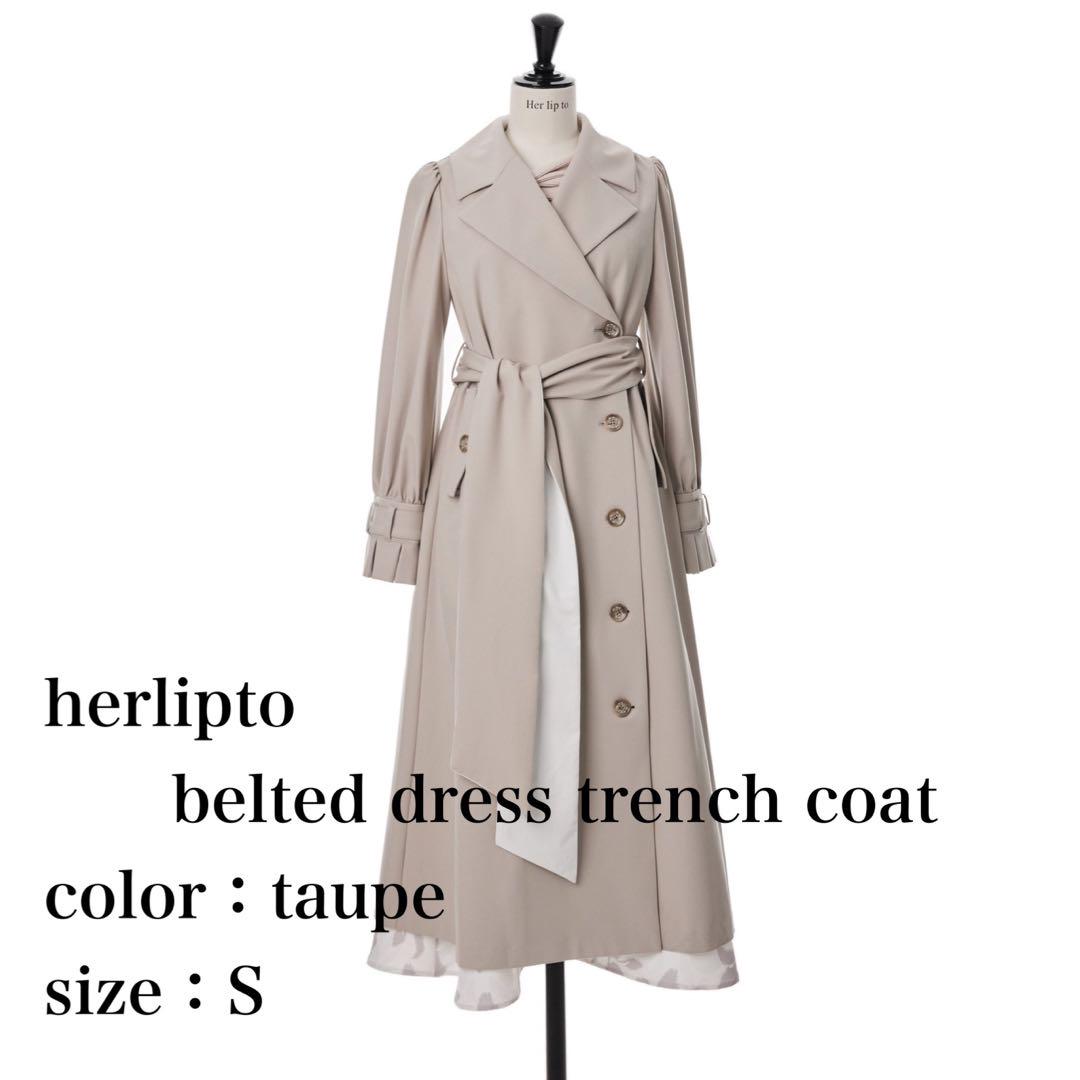 大人気新品をすべて in Coat Trench Belted Herlipto Size Taupe S, ジャケット・アウター