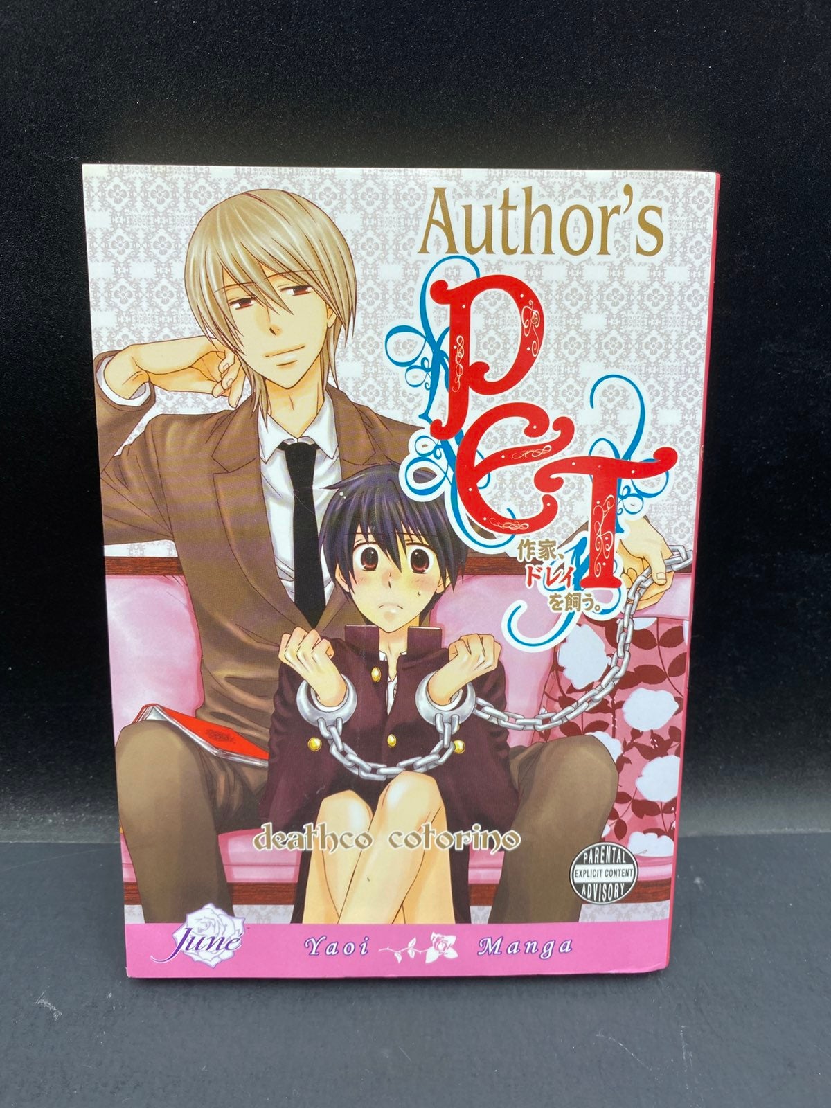 Author's Pet Manga Yaoi