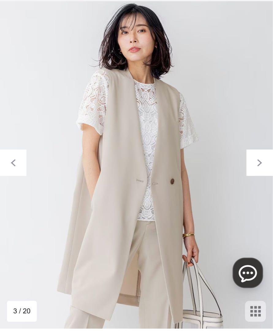 23区 Tropical 2WAY Stretch V-Neck Collarless Gilet Beige 44