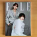 SEVENTEEN Jeonghan & Joshua ELLE magazine