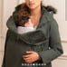 Seraphine Maternity 3 in 1 Parka