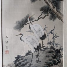 Vtg Chinese Ink & Watercolor Painting