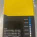 PIAA 22-13495 9005/9006 HB3/HB4 Yellow Solar Replacement Bulb