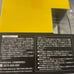 PIAA 22-13495 9005/9006 HB3/HB4 Yellow Solar Replacement Bulb