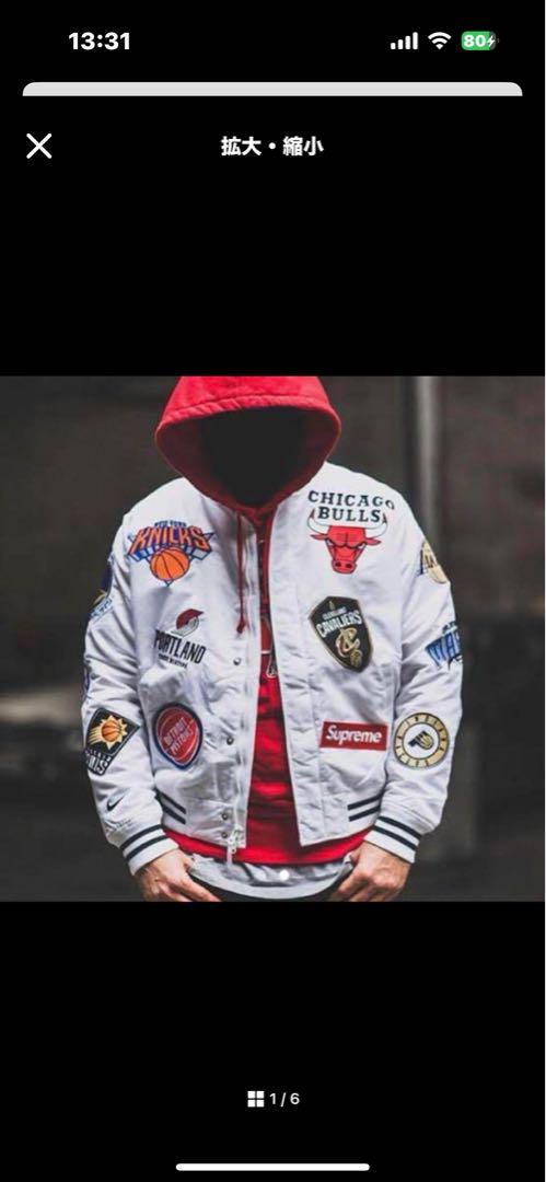 Nike Supreme Varsity Jacket, Size L, White