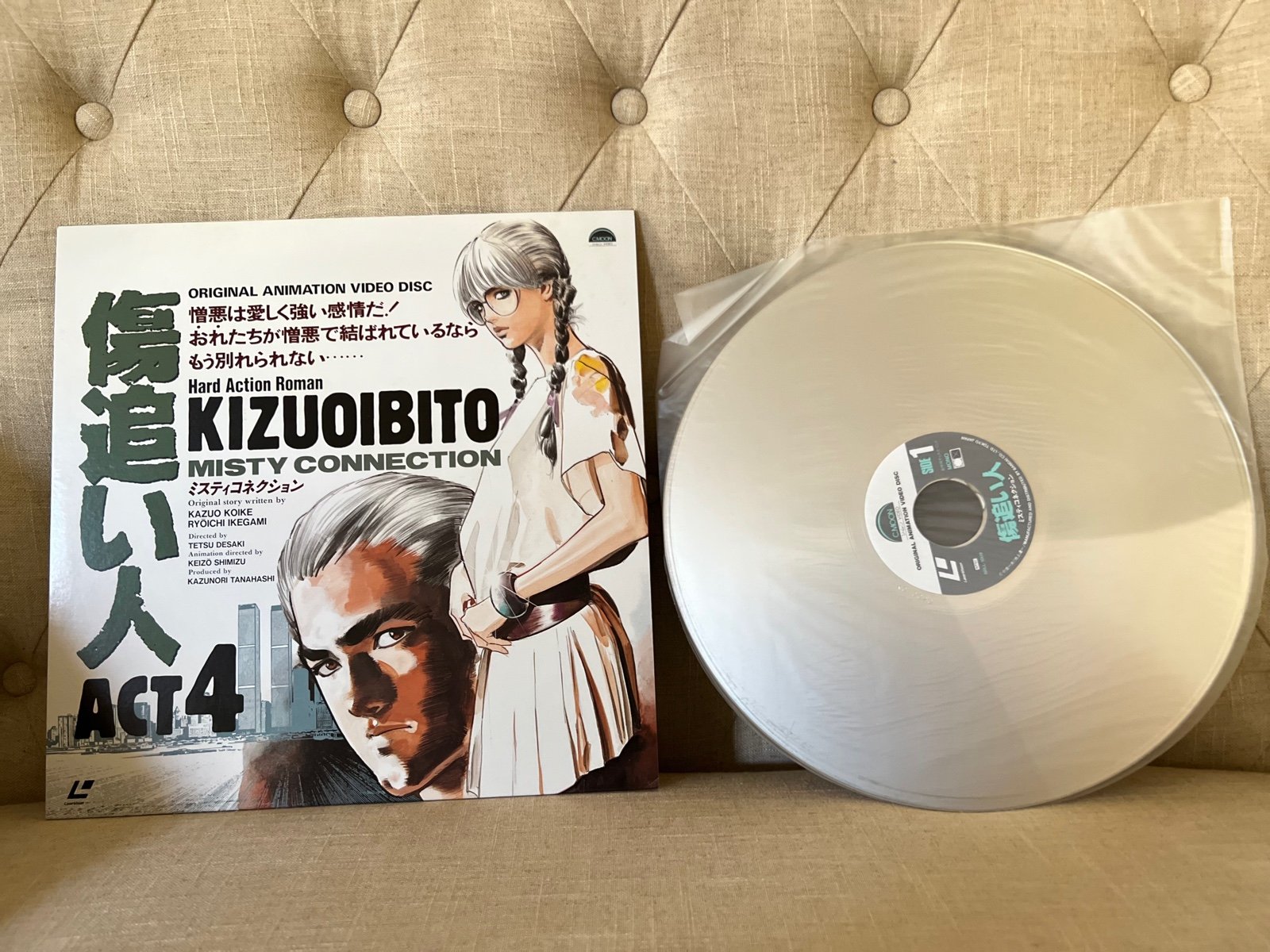 Rate OBI adult anima Kizuoibito pt4