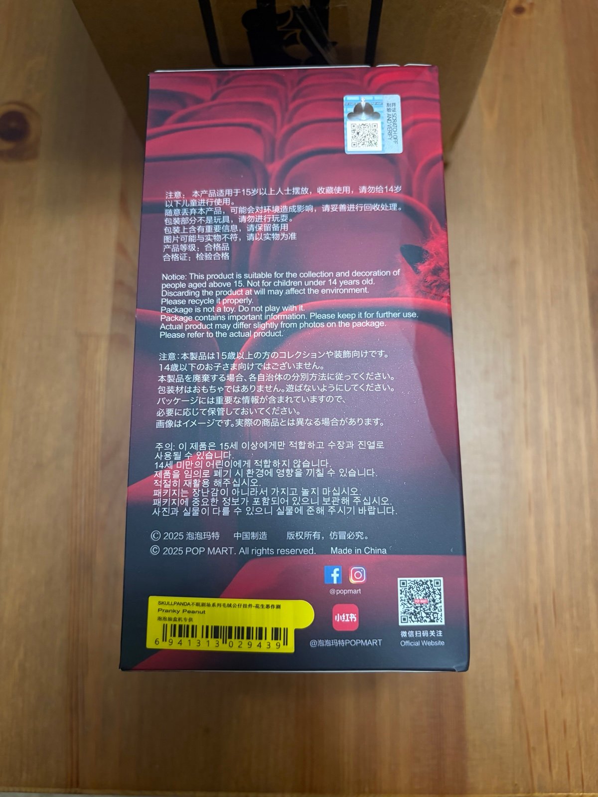 SKULLPANDA You Found Me Pranky Peanut