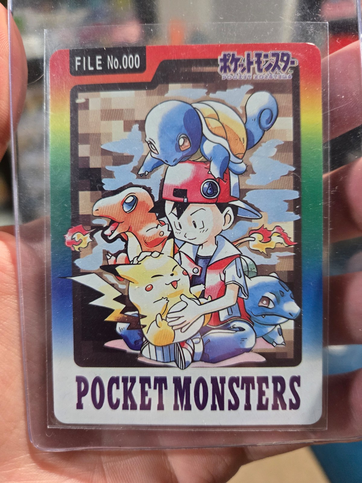 Vintage Pokemon carddass file 000
