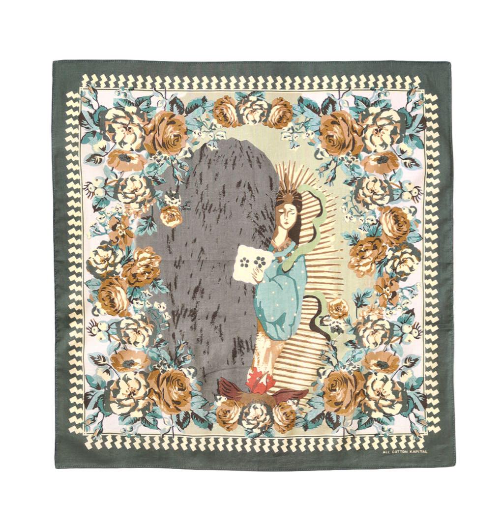 Brand New KAPITAL Color Bandana AMATERASU Khaki