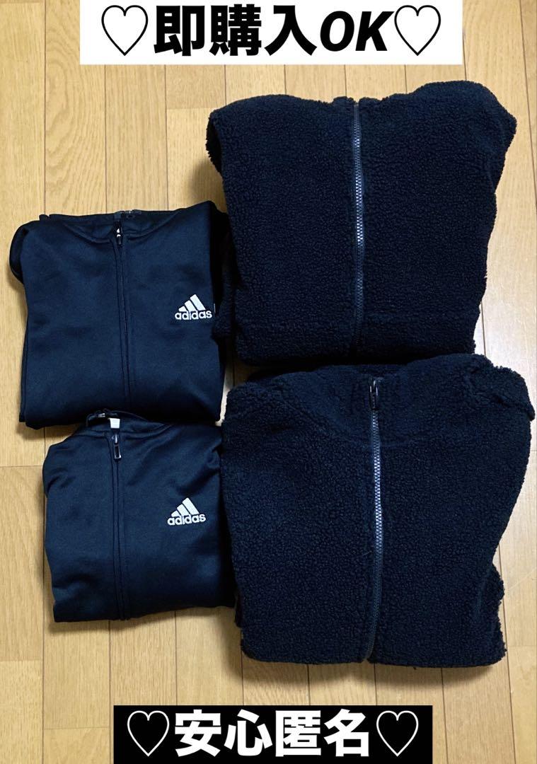 【Brand New Purchase ❤️】 Adidas Boa Jacket Hoodie for Women and Men⭐️ 4 Jackets Set