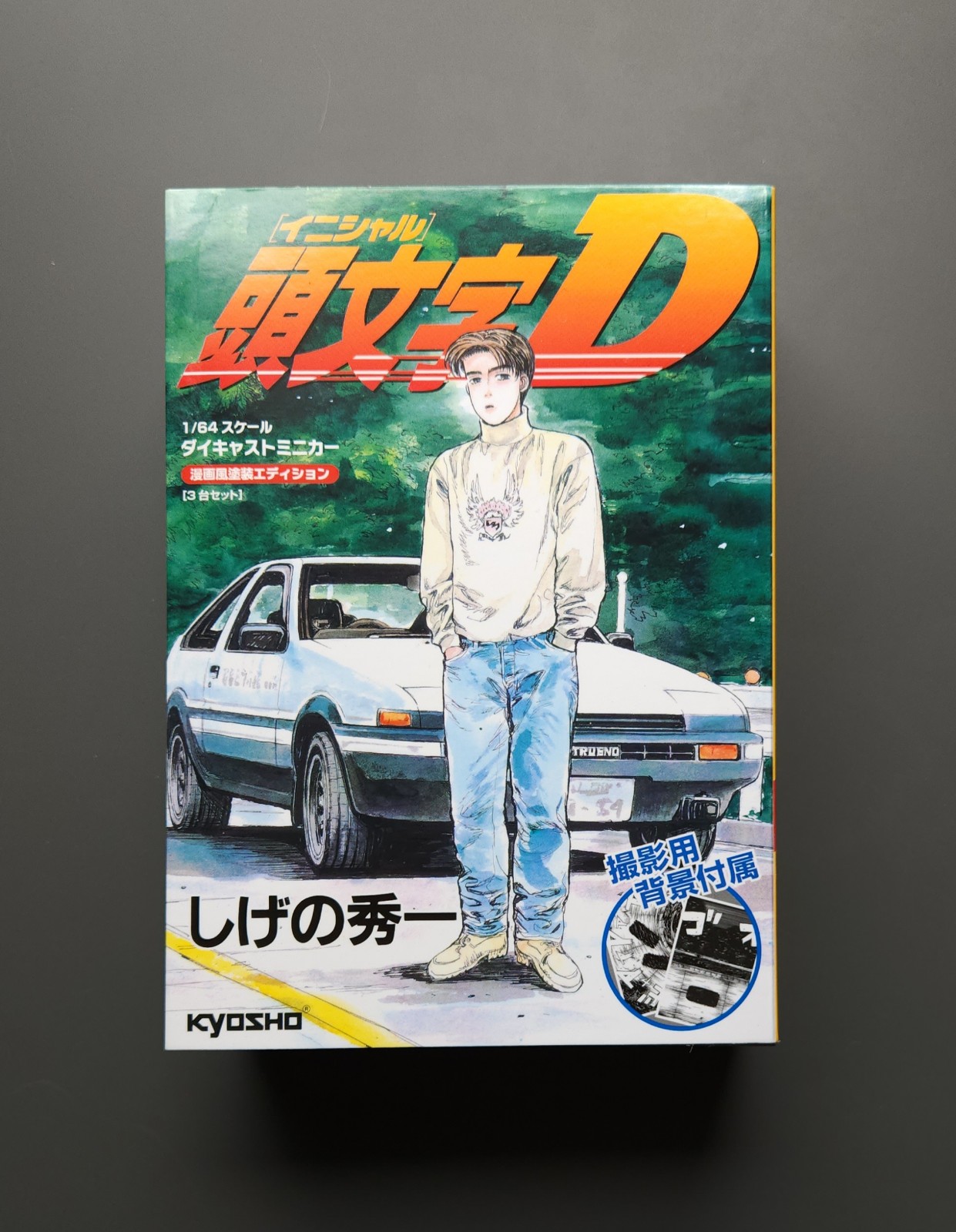 Kyosho 1:64 Initial D Comic Special Edition Manga Art 3 Cars Set