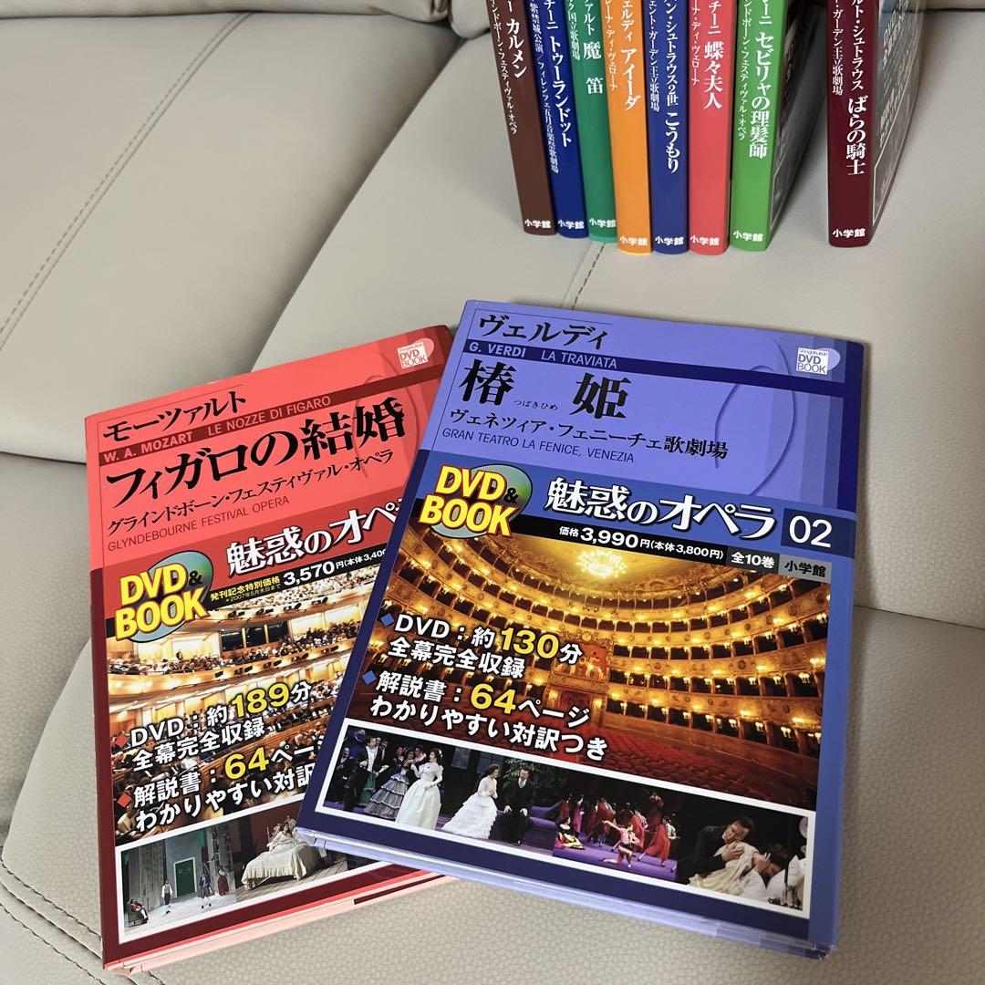 The Enchanting Opera, Volumes 1-10