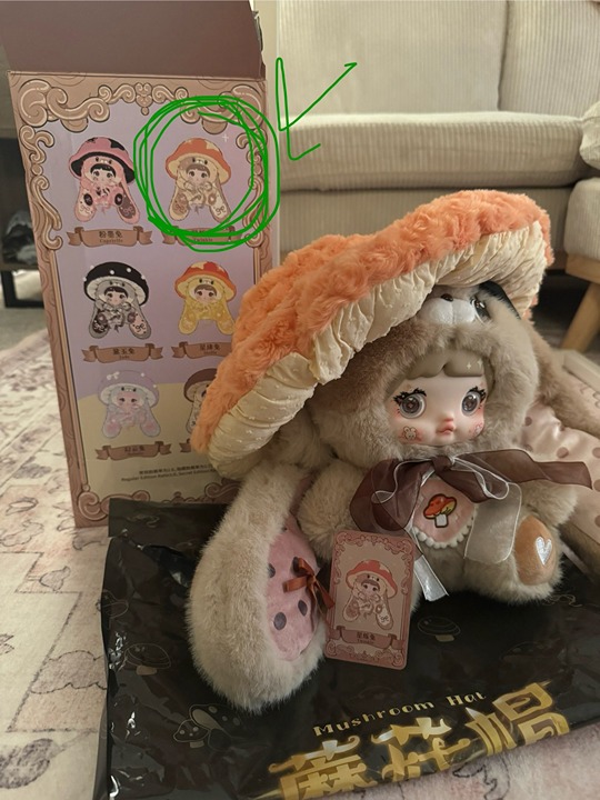 Nommi 400% Twinkle – Mushroom Hat Plush – Opened