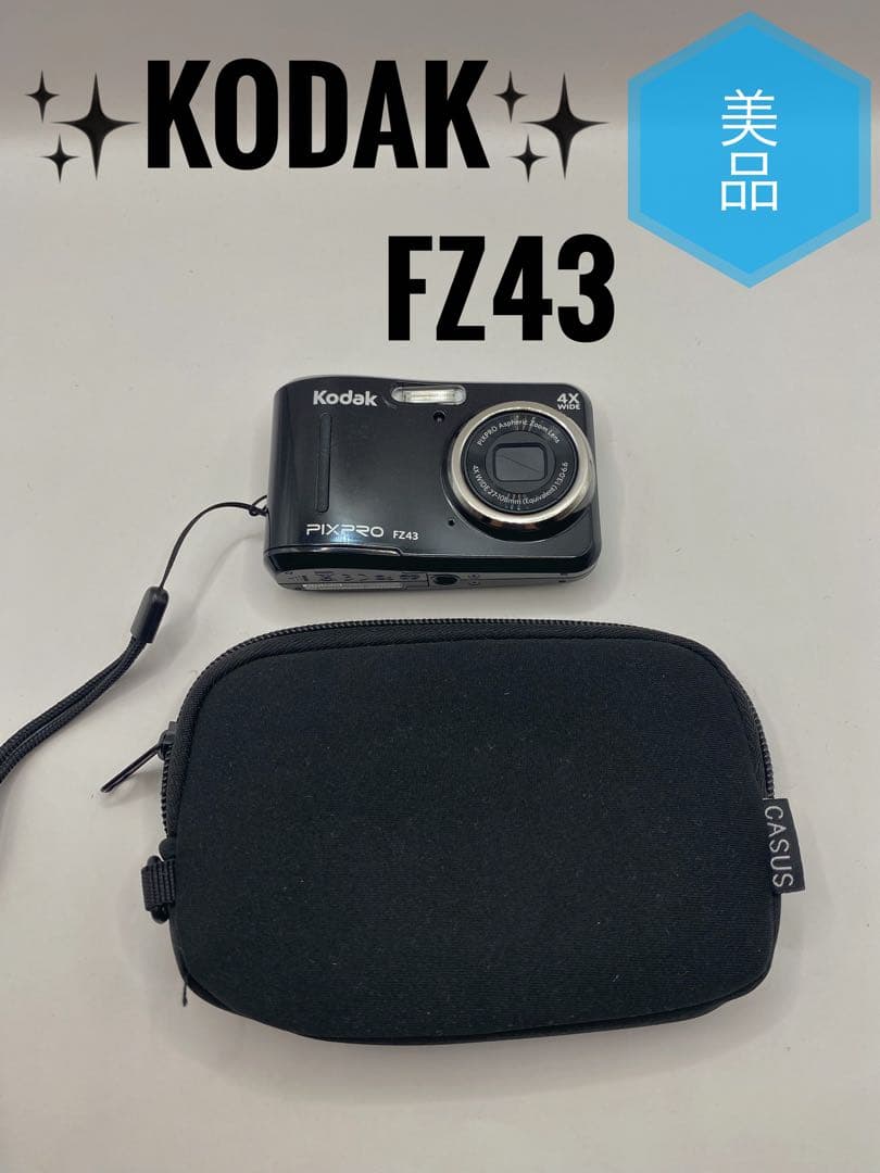★Excellent Condition★ Kodak FZ43 Compact Digital Camera